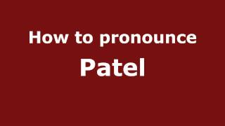 How to pronounce Patel