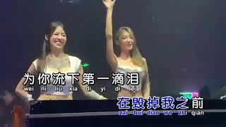 Download lagu DI YI DI LEI 第一滴泪 REMIX DJ KARAOKE VO VOCAL WANITA/FEMALE mp3