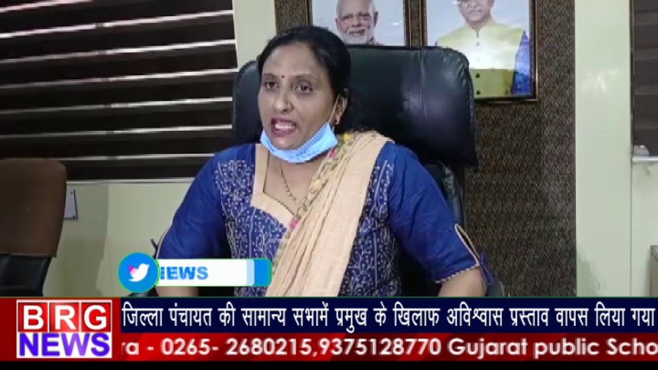 Jilla Panchayatकी सामान्य सभामें प्रमुखके खिलाफ अविस्वास प्रस्ताव  वापस लिया गया