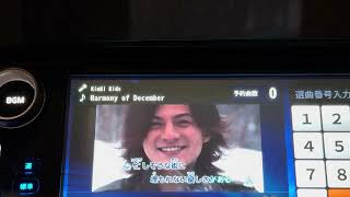 Harmony of December #KinKi Kids