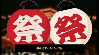 「チカラン音頭」インドネシアの新音頭
