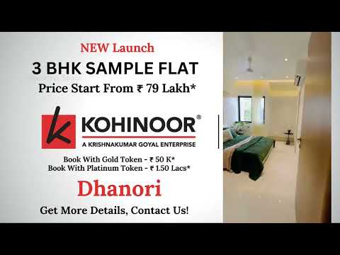 Kohinoor Pixel Dhanori -3 BHK Sample Flat Video | Kohinoor Dhanori 3 Bhk | Doorstep Space