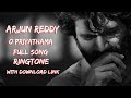 Arjun Reddy O Priyathama Song Ringtone Downlaod Link