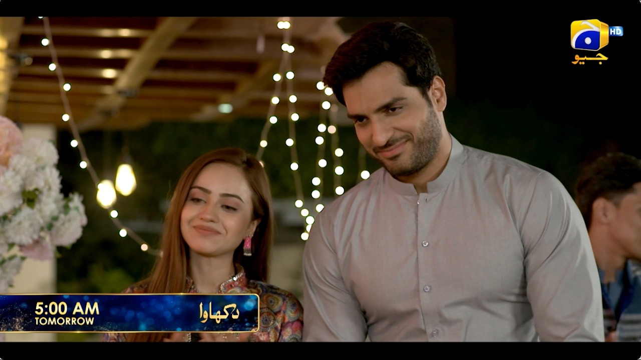 Dikhawa | Tomorrow at 5:00 AM Only on Har Pal Geo