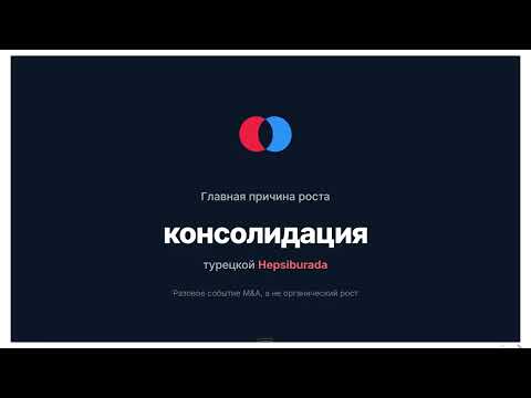 О резком росте доходов Kaspi в 2026 году