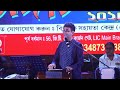 Ki Name Deke Bolbo Tomake by Saikat Mitra Sangeet mela 2023