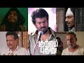 Director Noah Armstrong Speech At Kuttram Pudhithu Audio Trailer Launch Tharun Vijay Seshvitha