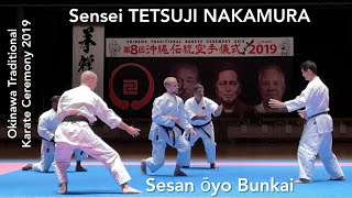 Sensei NAKAMURA TETSUJI performs SESAN OYO BUNKAI @ OKINAWA TRADITIONAL KARATE CEREMONY 2019