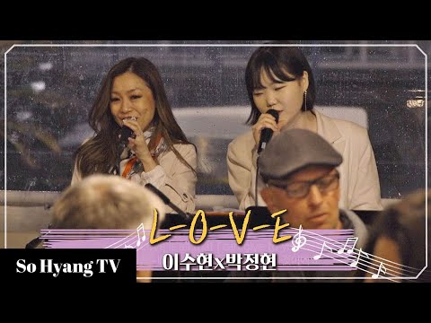 Lee Suhyun (이수현) - L-O-V-E | Begin Again 3 (비긴어게인 3)