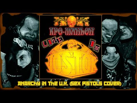 Кро-Маньон / Cro-Magnon - Anarchy In the U.K. (Sex Pistols Cover) [Live Music Audio]