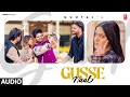 GUSSE NAAL (Full Audio) | Guntaj | Latest Punjabi Songs 2024 | T-Series