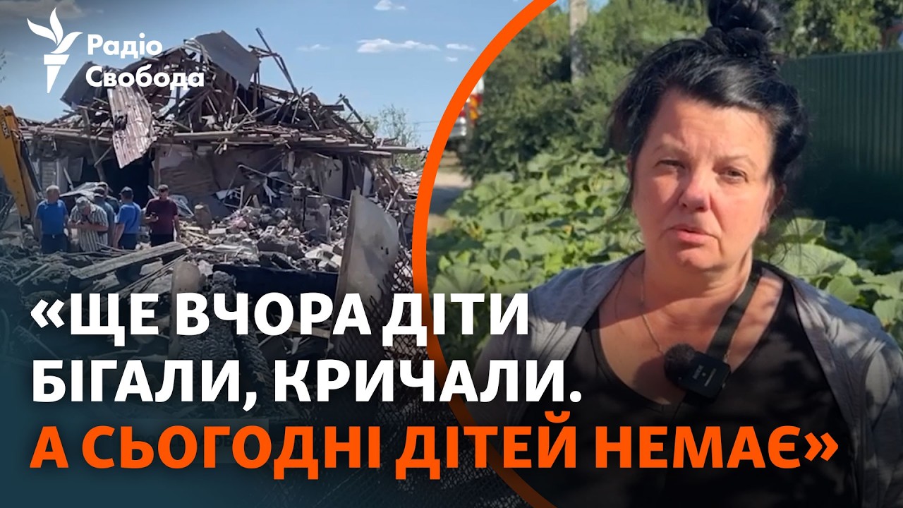 Багатодітна родина загинула на Дніпропетровщині через обстріл РФ