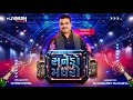 Sanedo Sanedo X Madhro Darudo Jignesh Kaviraj Kamleshtalsaniyaofficial