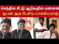 Bhagyaraj Speech Otha Votu Muthaiya Audio Launch Otha Votu Muthaiya Trailer