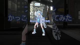 水宮枢 - ファタール／踊ってみた #ホロライブ  #vtuber #dance