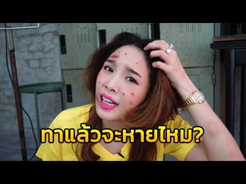 ผู้หญิงหนากับหน้าอกเล็ก เพิ่มครีมหน้าอกซื้อในมอสโก