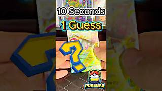 💰 CAN YOU GUESS THIS POKÉMON CARD’S PRICE? 🤯🍄 #pokemon #pokemoncards #pokemonshorts #pokemontcg