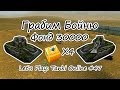 Грабим Бойню - Фонд 30000 + 4 Голдов по 3000 | Let`s Play: Tanki Online ...