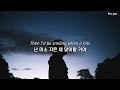 난 미소 지은 채 맞이할 거야 :Livingston - Hurricane [가사/lyrics/해석]