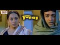 শিবা Shiva Full Bengali Movie Prosenjit Chatterjee Rachna Banerjee Kolkatabanglanewmovie