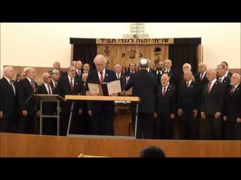 Sim Shalom by Janowski HD