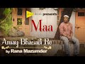 Maa | Amay Bhasaili Re | Rana Mazumder | Playhead Originals | Bengali Folk Song