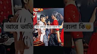 Download lagu dj antu 🎧 Djayon 🎧 djakter 🎧djalomgir🎵 dj jihad 🎧 Dj manik🎧 dj srkmix #dj #dance#shorts mp3