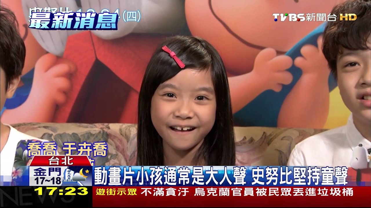堅持找小孩配音　星二代獻聲電影《史努比》