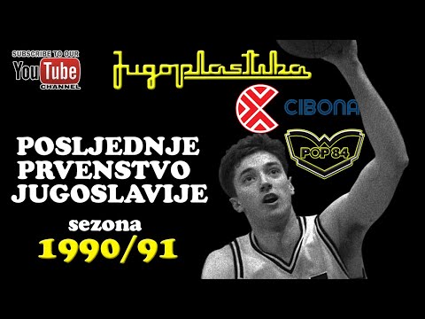 Cibona - Pop 84. 1990. Posljednje prvenstvo ex. Jugoslavije u košarci