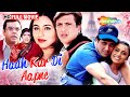 Hadh Kar Di Aapne Full Movie HD Comedy King Govinda Rani Mukerji Paresh Rawal