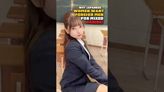 Download lagu Why Japanese Women Want Foreign Men for Mixed Babies! #shorts #japan #didyouknow #japaneseculture mp3