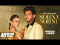 Sohna Sohni Sabba Gurlez Akhtar Geet Goraya New Punjabi Song 2025 Latest Punjabi Song 2025