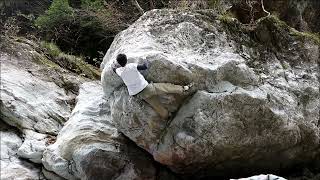 Video thumbnail of バットマン, 二段 (7c). 鳴滝 (Narutaki)