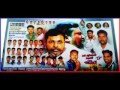 Tamilan Sc Song