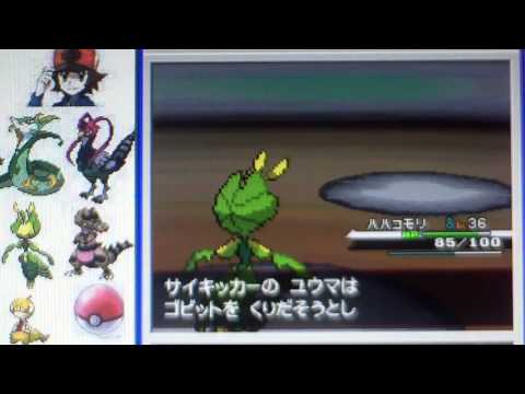 Let's Play Pokemon White Episode 43: "Let's get spook in the cemetery 1/2"