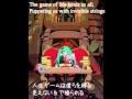 [Hatsune Miku] ↑The Game of Life↓ [ENG Sub ...