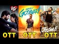Love Me If You Dare Movie OTT Release Date || Gangs Of Godavari Movie OTT Release Date || Sony LIV