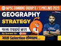 L7 Geography Strategy For MPSC Combine Group B C Prelims 2023 MPSC Geography Strategy Sameer