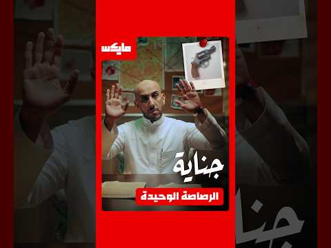 Yemeni Windows Media