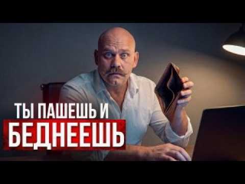 Люди с деньгами отдыхают не так как вы! В ЭТОМ вся разница..