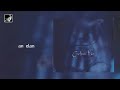 An Elan  by Cocteau Twins