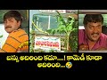 బస్సు అదిరింది కదూ కామెడీ కూడా అదిరి�
