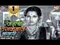रंजनाची ठसकेबाज लावणी Navarivani Natoon Thatoon सुशी�