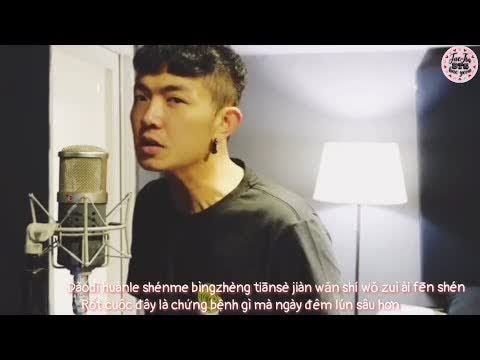 Bản replay đoạn điệp khúc "Chúc em yêu anh đến thiên hoang địa lão" - Nhan Nhân Trung gây sốt Tikto