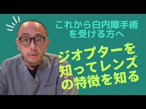 アイヴァル・ジェイコブソンについて詳しく解説