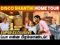 Disco Shanthi Home Tour ️ இதுக்கு பேர் வீடு இல்ல பங்�