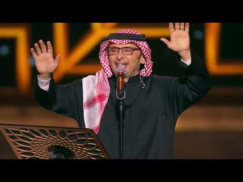 Abdul Majeed Abdullah - ياما حاولت on Spotify Charts