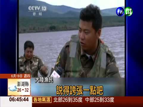 江中遇虎上船!陸漁民"奇幻漂流"