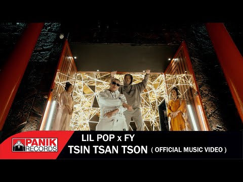 Lil PoP x FY - Tsin Tsan Tson (prod. Nore) - Official Music Video