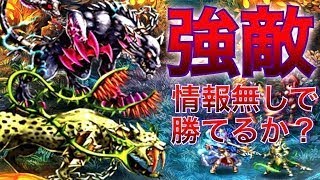 #28【ブレフロ2】新ボスに挑む！情報無しでどこまでやれる…？【実況プレイ】